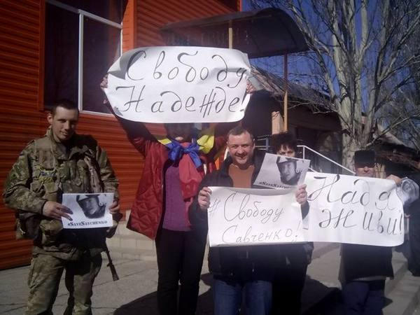 Жители Марьинки боятся открыто поддержать Надежду Савченко