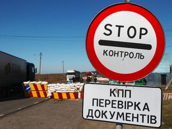 Двое луганчан пытались пересечь КПВВ «Марьинка» с поддельными паспортами