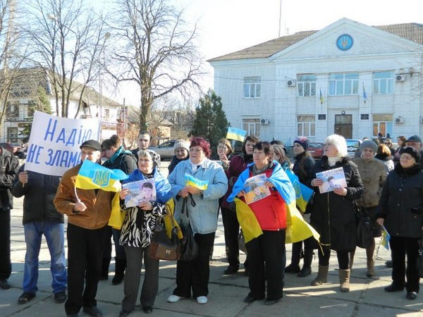 В Курахово прошла акция в поддержку Надежды Савченко