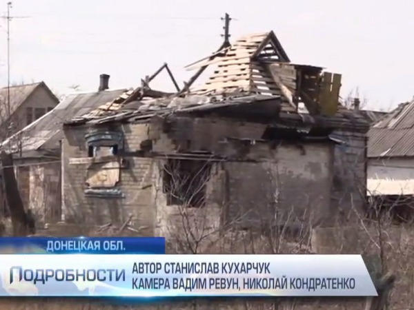 Боевики продолжают разрушать дома мирных жителей в Марьинке