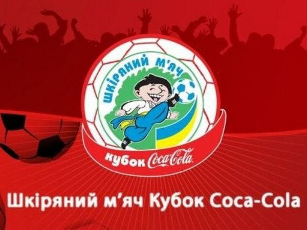 Команда из Курахово выиграла зональные соревнования по футболу «Кожаный мяч Кубок Кока-Кола»