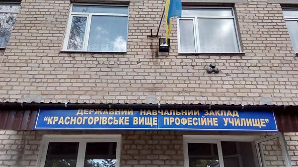 Украинские военные помогают в благоустройстве Марьинки и Красногоровки