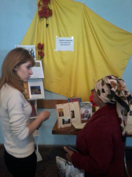 В Марьинке состоялась выставка славянской духовности