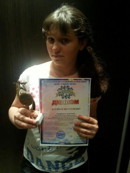 Очередная победа воспитанников музыкальной школы Красногоровки