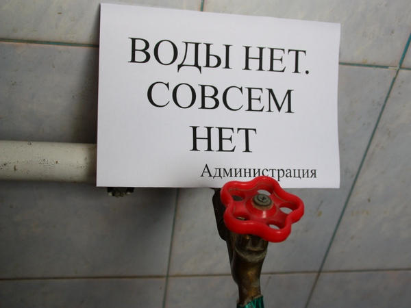 Более 500 жителей Марьинского района полтора месяца живут без водоснабжения