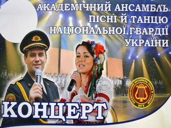 Жителям прифронтовых Марьинки и Красногоровки подарят праздничный концерт