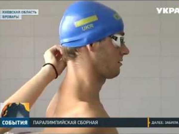 Как пловец без рук из Красногоровки Ярослав Семененко готовился к Паралимпиаде в Рио-де-Жанейро