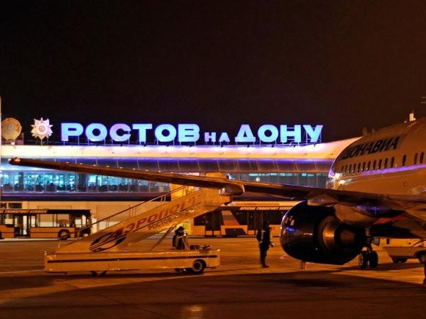 аэропорт Ростов-на-Дону