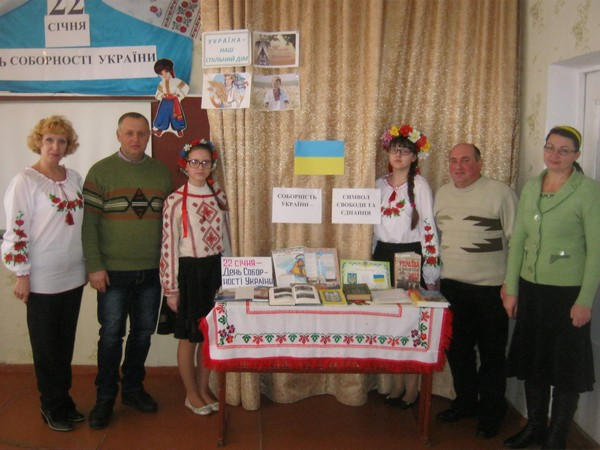 Как в Марьинском районе отпраздновали День Соборности Украины