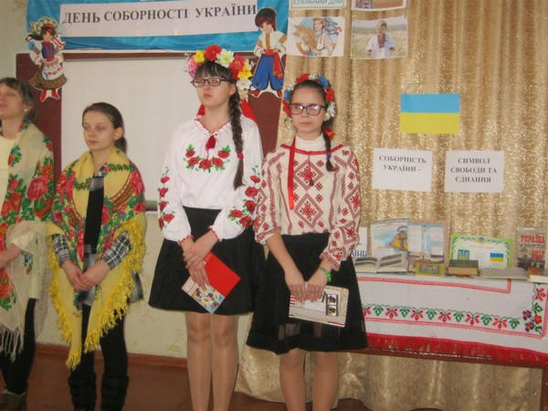 Как в Марьинском районе отпраздновали День Соборности Украины