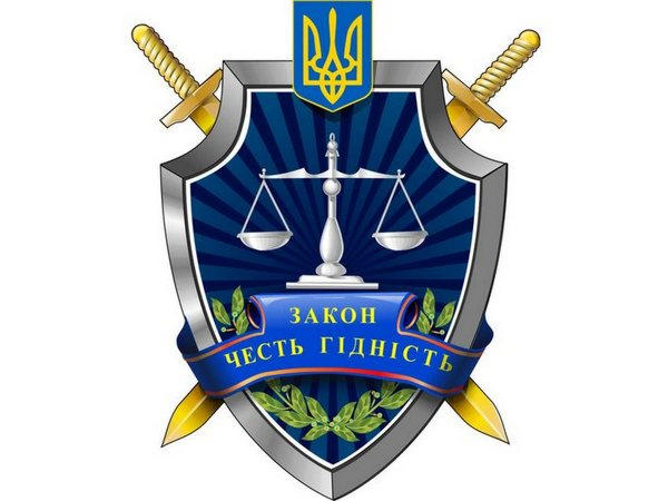 В Курахово приедет зампрокурора Донецкой области