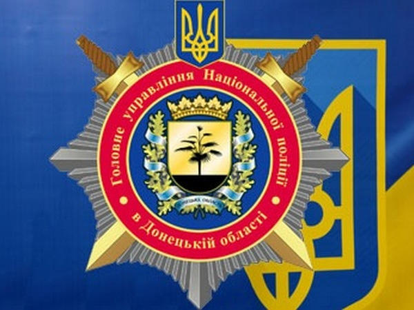 В Курахово приедет начальник следственного управления полиции Донецкой области