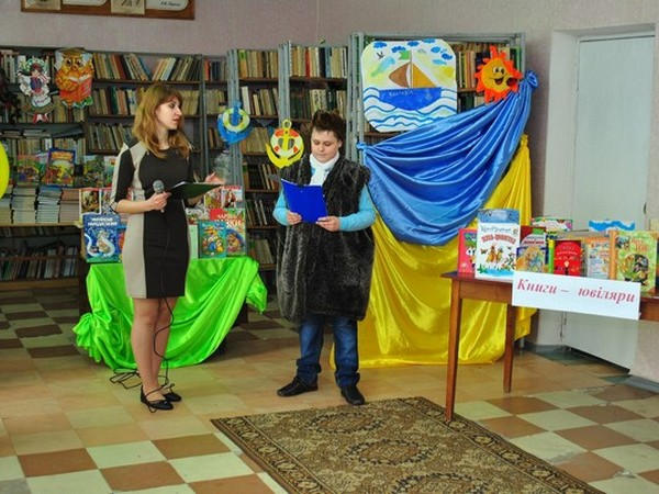 Марьинка присоединилась к Всеукраинской неделе детской книги