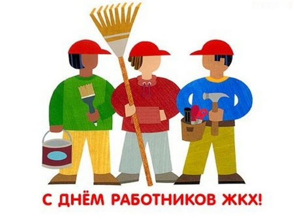 Коммунальщиков Марьинского района поздравили с профессиональным праздником