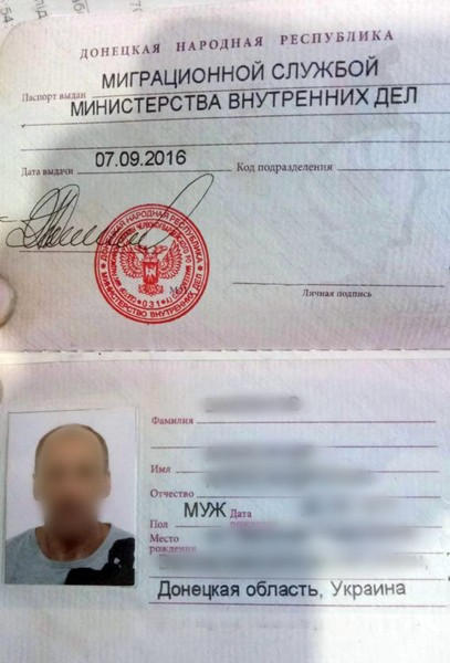 Двое друзей пытались пересечь КПВВ «Марьинка» с помощью паспорта «ДНР» и 100 долларов