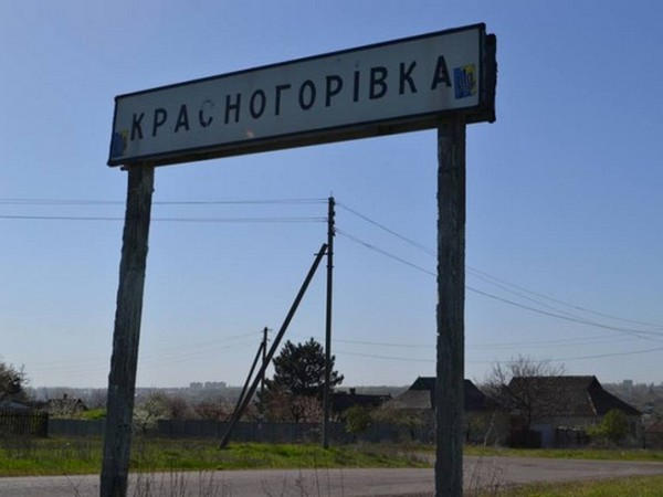 Как выглядит Красногоровка после утреннего обстрела боевиков