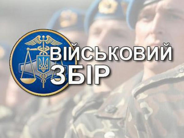 На помощь армии налогоплательщики Марьинской ОГНИ направили около 8 миллионов гривен
