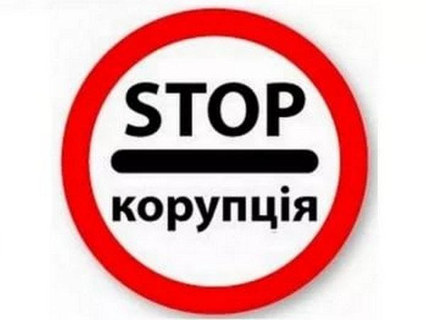 В Марьинском районе секретаря сельсовета уличили в коррупционных действиях