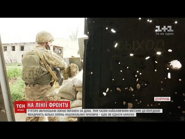 На передовой возле Красногоровки бойцы установили «прямую телефонную линию» с Путиным