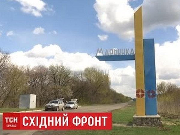Как боевики «ДНР» «поздравили» жителей Марьинки с 1 мая