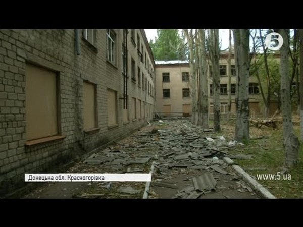 Что будет с разрушенной районной больницей в Красногоровке?
