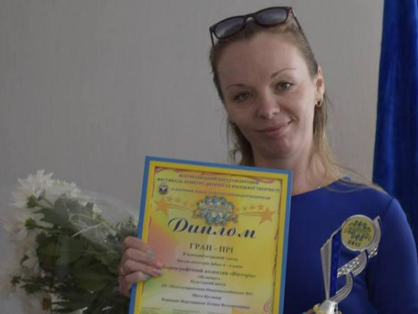 Хореографический коллектив из Угледара одержал победу на Всеукраинском фестивале