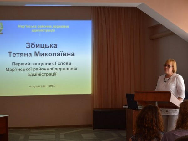 В Курахово состоялось заседание коллегии Главного управления пенсионного фонда в Донецкой области