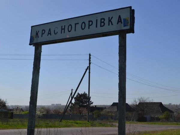 Боевики сорвали праздничную дискотеку в Красногоровке