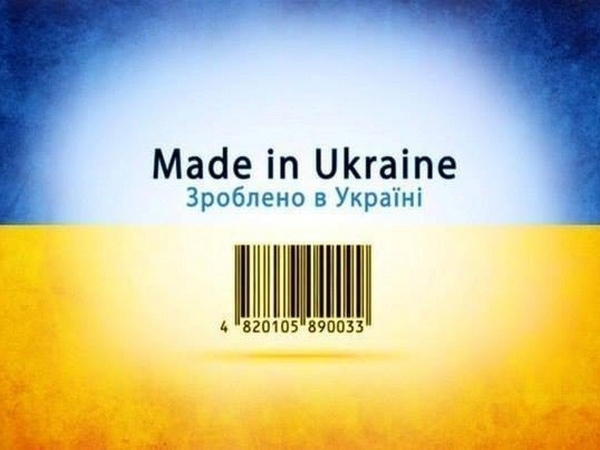 одежда украинских производителей