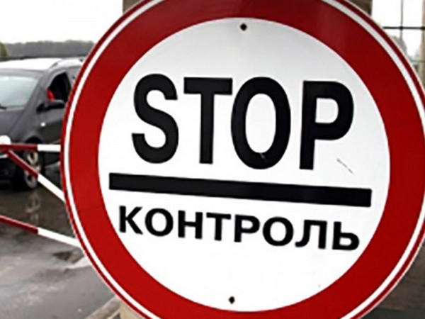 У украинских журналистов возникли проблемы при пересечении блокпоста под Марьинкой