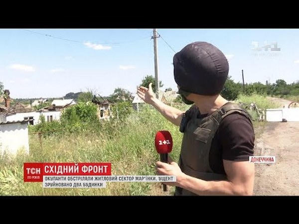 Жители Марьинки рассказали подробности недавнего обстрела