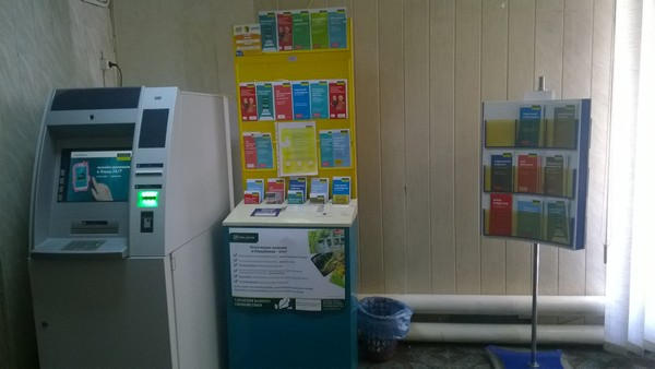 В Марьинке спустя три года возобновил работу банкомат Ощадбанка