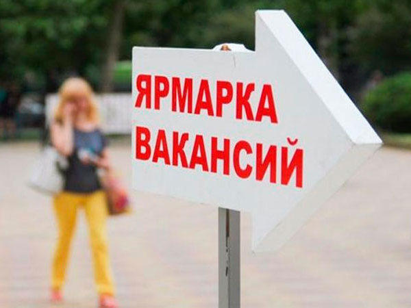 В Марьинском районе безработным предлагают работать в торговле