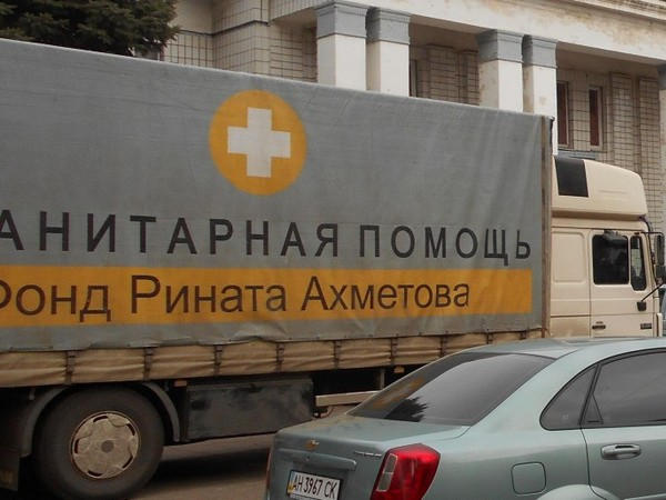 Жители Курахово и Марьинского района смогут получить гуманитарную помощь