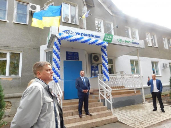 В Курахово открылось отделение «Укргазбанка»