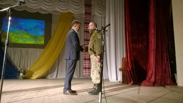 В прифронтовой Марьинке отметили День защитника Украины