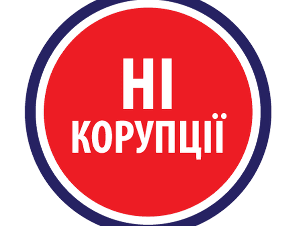 Горного мастера шахты «Южнодонбасская №1» оштрафовали за покупку автомобиля