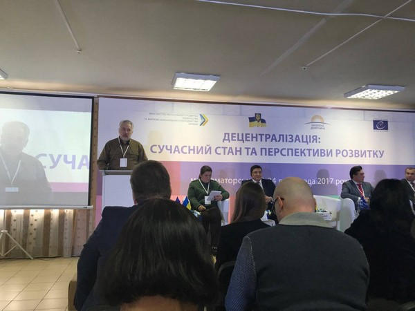 Владимир Мороз принял участие в областном форуме по децентрализации