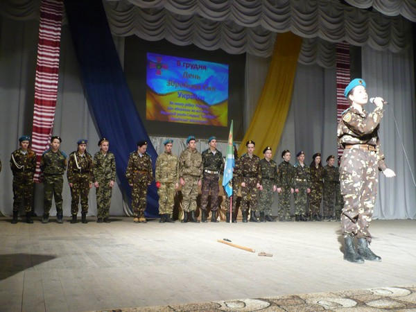 В прифронтовой Марьинке отметили День Вооруженных Сил Украины