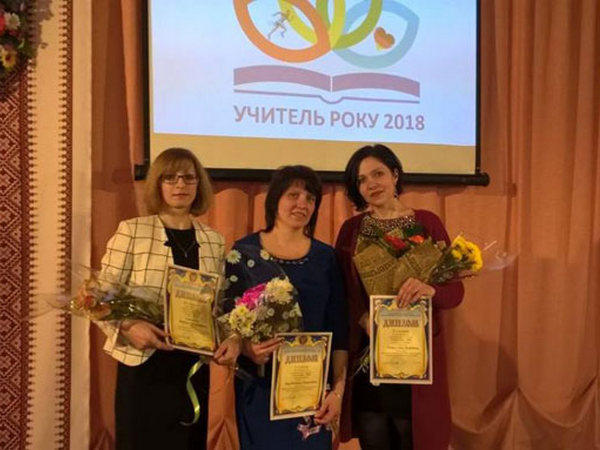 Учитель из Марьинского района занял третье место на конкурсе «Лучший учитель-2018»