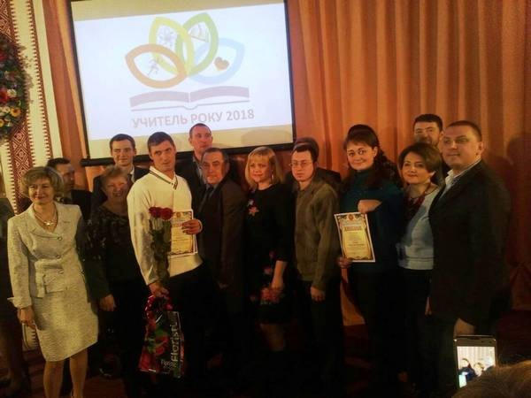 Учителя из Курахово достойно представили Марьинский район на конкурсе «Учитель года — 2018»