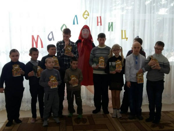 В Курахово дети с инвалидностью отпраздновали Масленицу и День святого Валентина