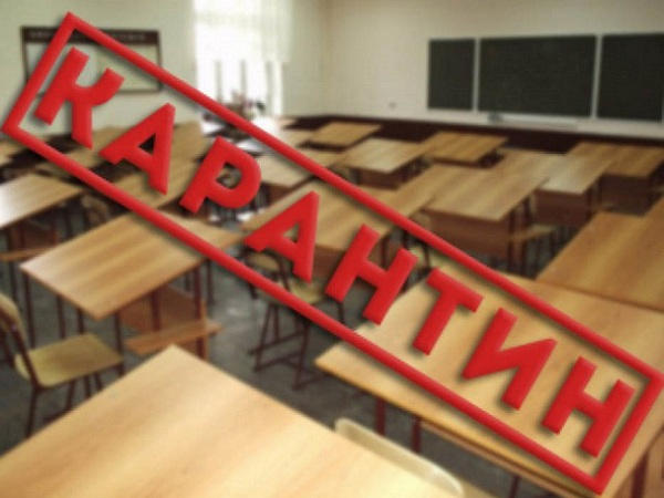 Из-за высокого уровня заболеваемости в Марьинском районе закрыта одна школа
