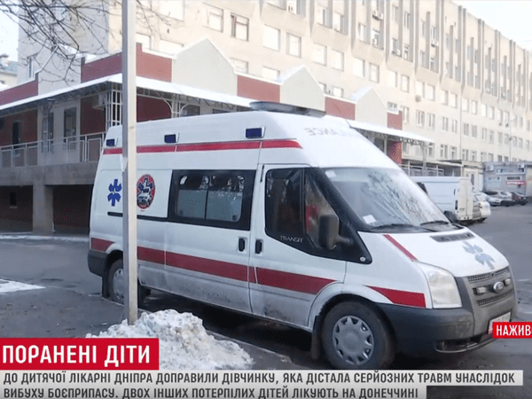 В Днепре борются за жизнь 3-летней девочки, которая пострадала от взрыва в Красногоровке