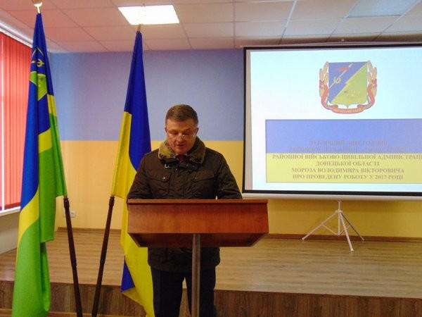 Глава Марьинского района публично отчитался о проделанной работе