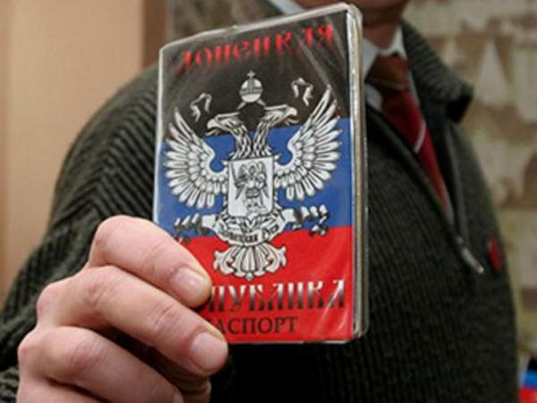 На КПВВ «Марьинка» у украинца обнаружили документы «ДНР»