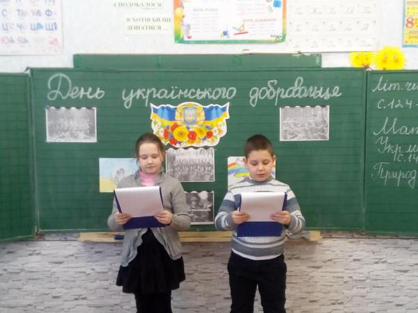 Школьникам Угледара рассказали о подвигах украинских добровольцев