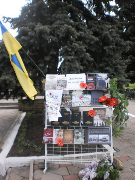 В Марьинке по случаю Дня памяти организовали выставку