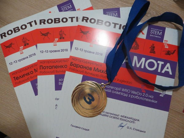 Юные жители Угледара заняли третье место на Всеукраинской олимпиаде по робототехнике