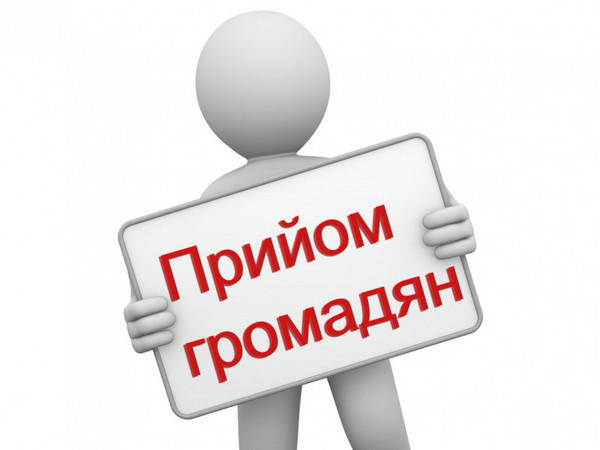 В Марьинку приедет чиновник из облгосадминистрации